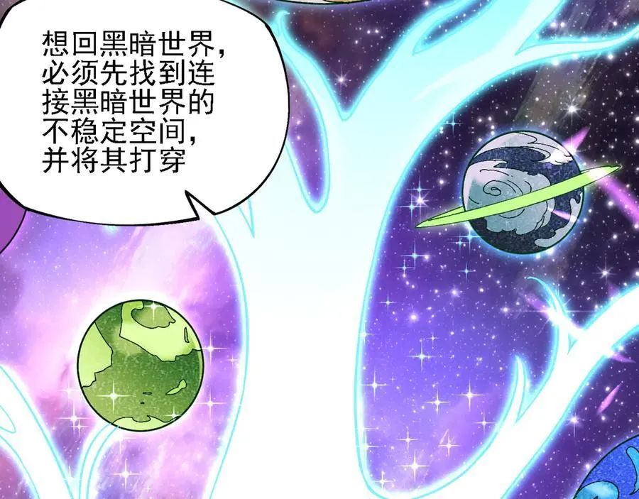 第162话 时间会记录一切 第66页
