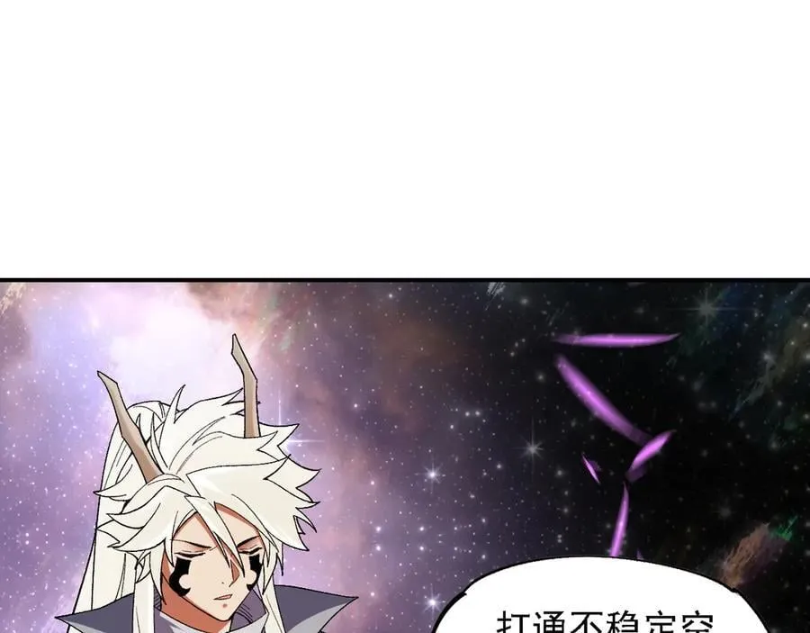 第162话 时间会记录一切 第68页