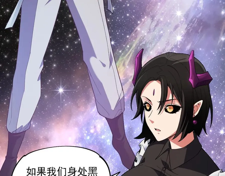 第162话 时间会记录一切 第70页