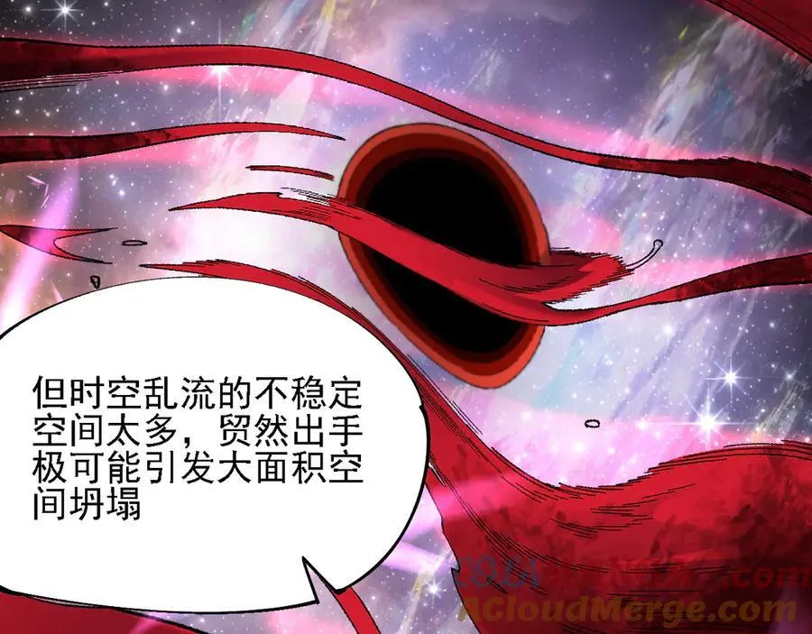 第162话 时间会记录一切 第73页