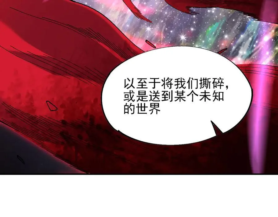 第162话 时间会记录一切 第74页