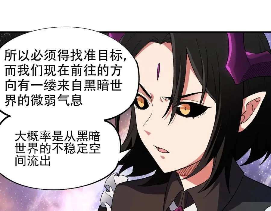 第162话 时间会记录一切 第75页