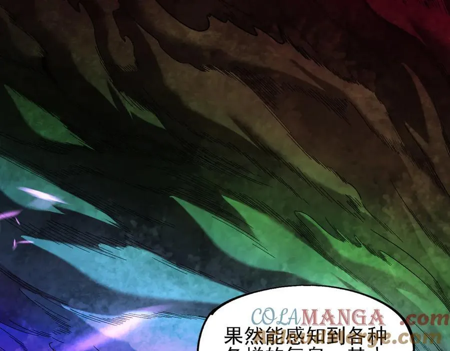 第162话 时间会记录一切 第81页