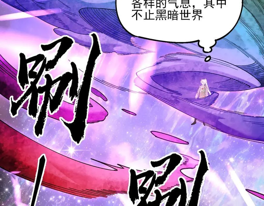 第162话 时间会记录一切 第82页