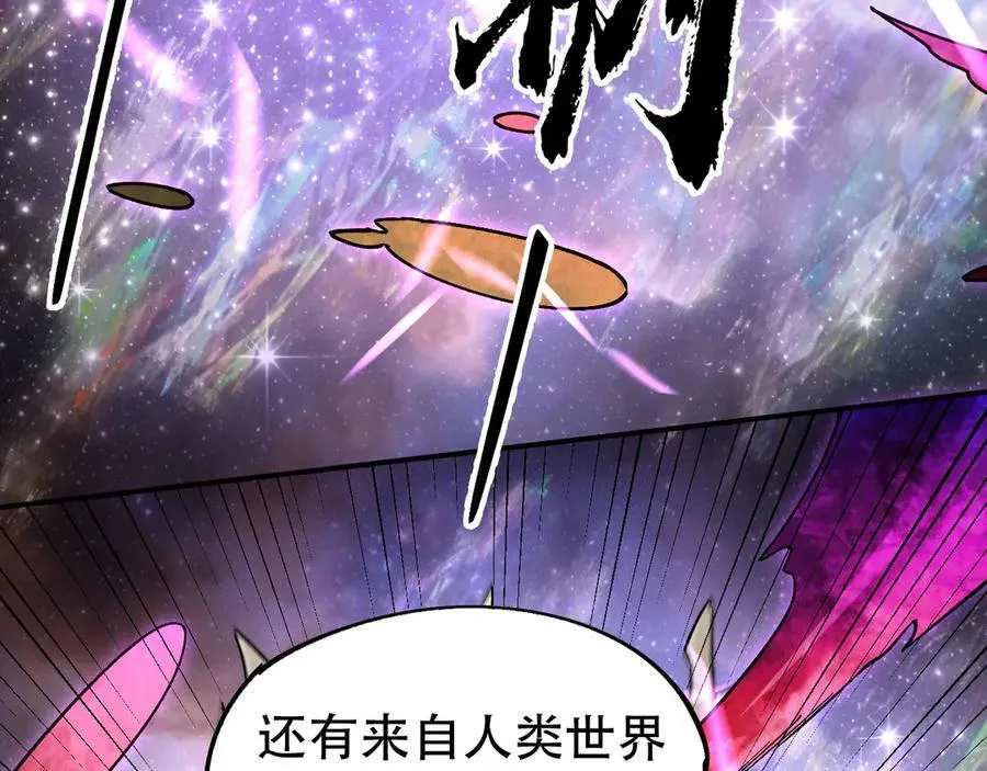 第162话 时间会记录一切 第83页