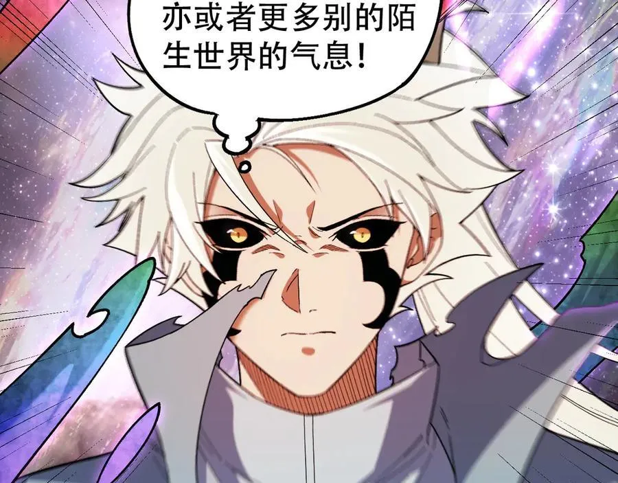 第162话 时间会记录一切 第84页