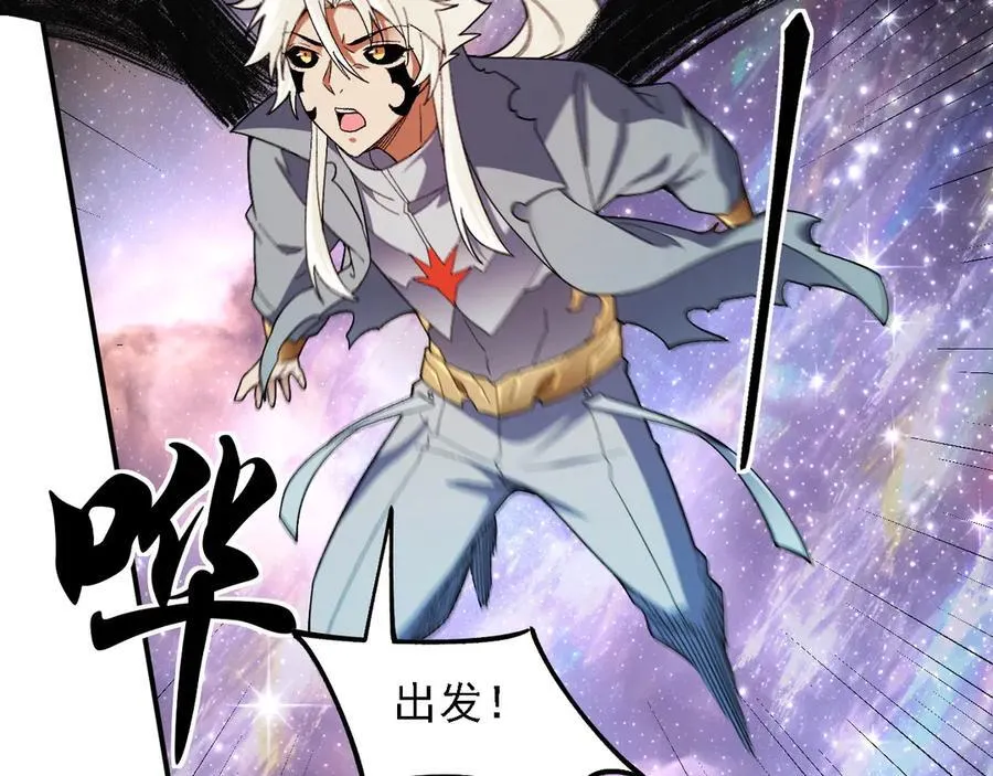 第162话 时间会记录一切 第87页