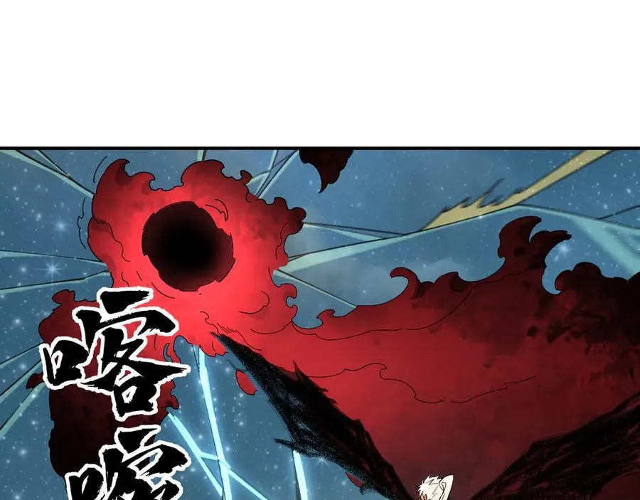 第162话 时间会记录一切 第95页