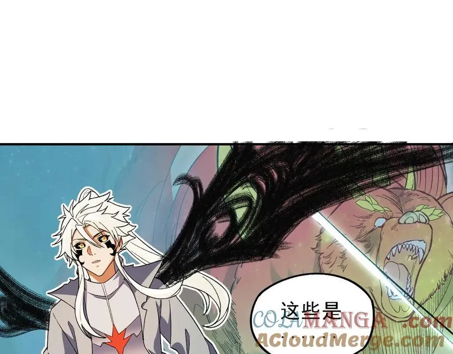 第162话 时间会记录一切 第101页