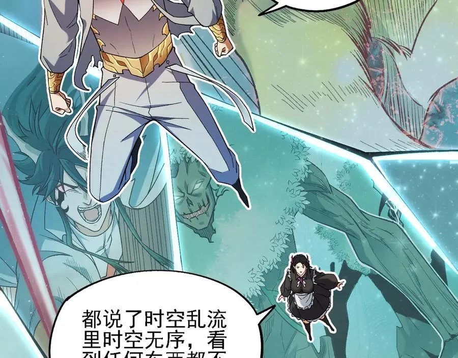 第162话 时间会记录一切 第102页
