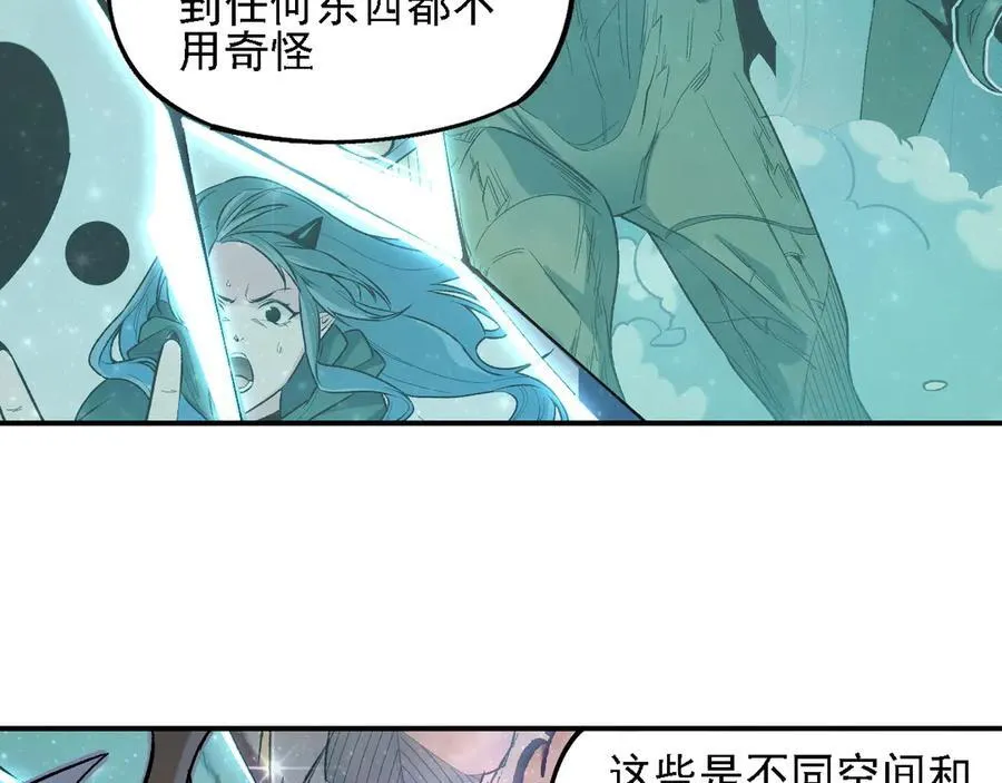 第162话 时间会记录一切 第103页