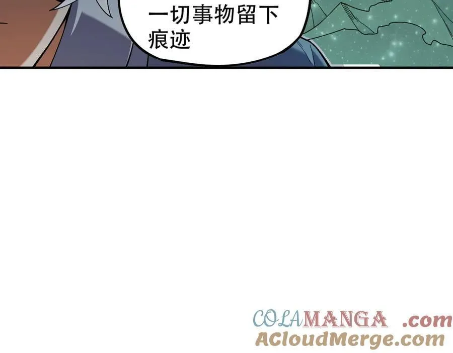 第162话 时间会记录一切 第105页