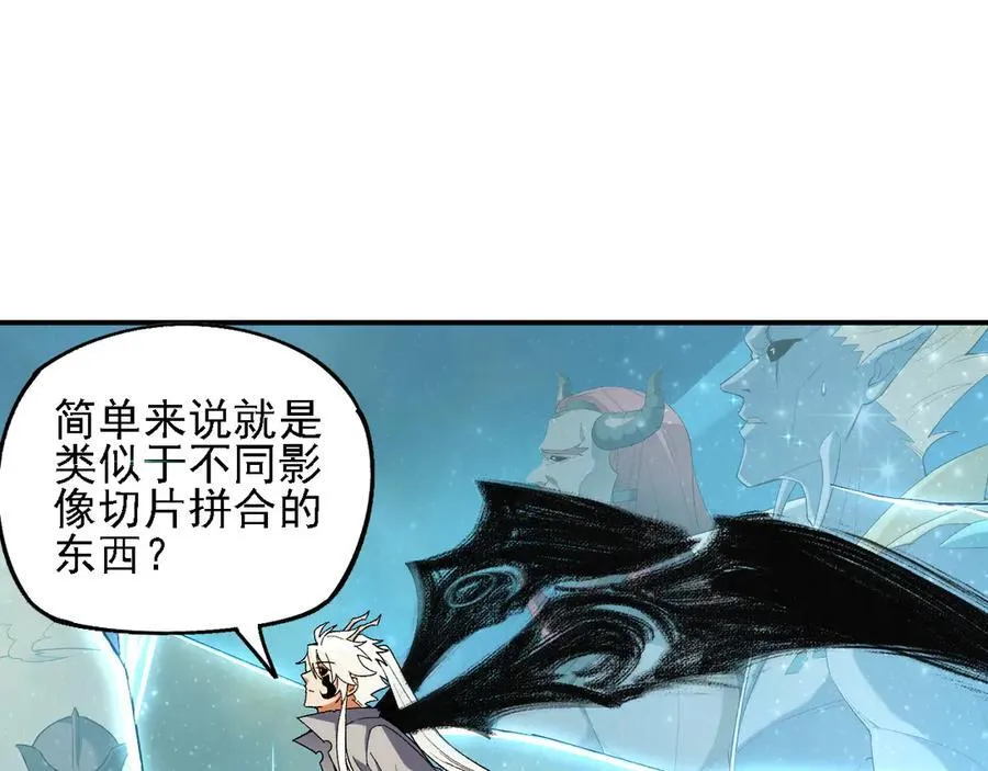 第162话 时间会记录一切 第106页