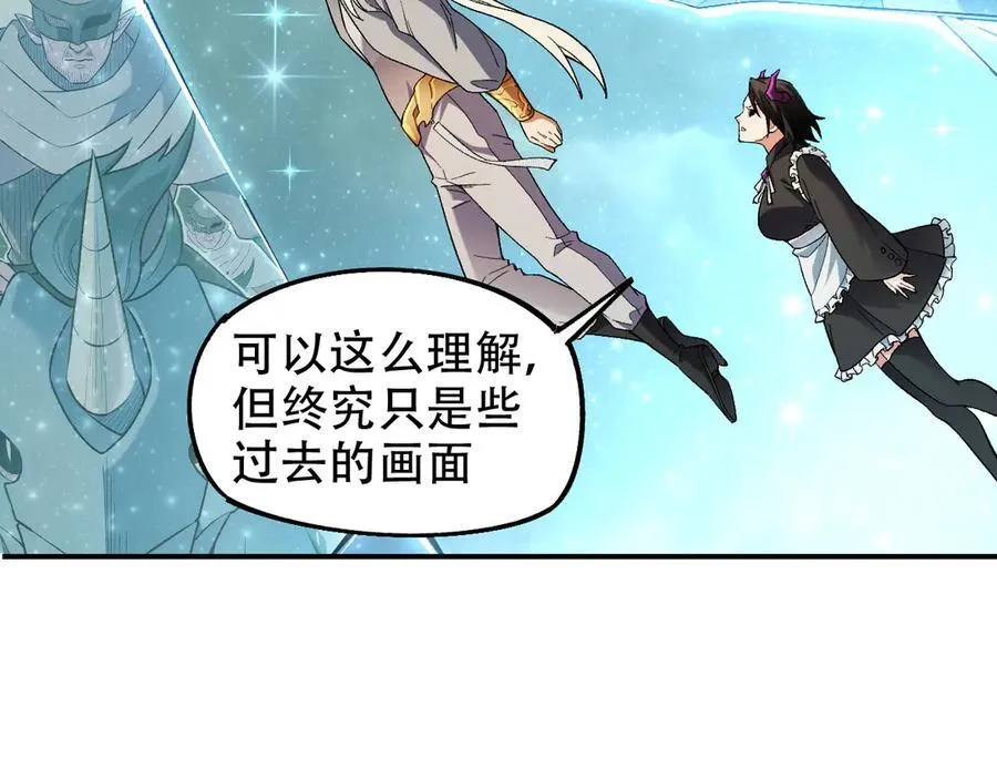 第162话 时间会记录一切 第107页