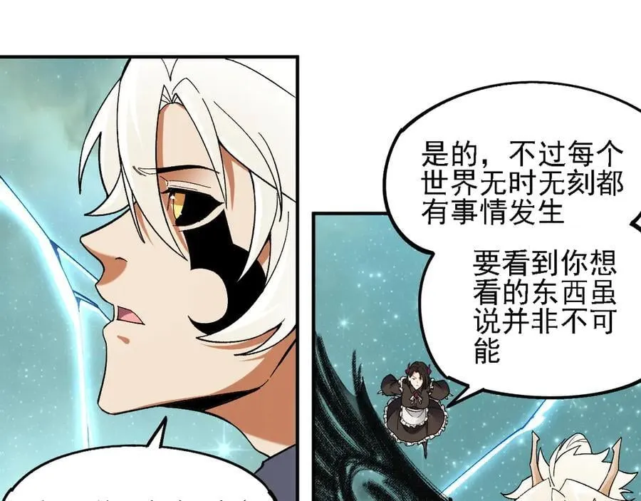 第162话 时间会记录一切 第108页