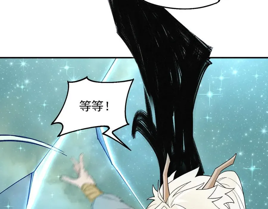 第162话 时间会记录一切 第110页