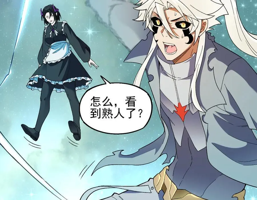 第162话 时间会记录一切 第111页