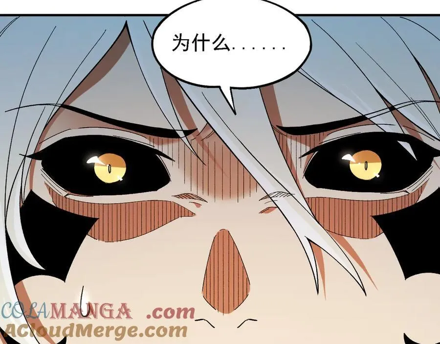 第162话 时间会记录一切 第113页