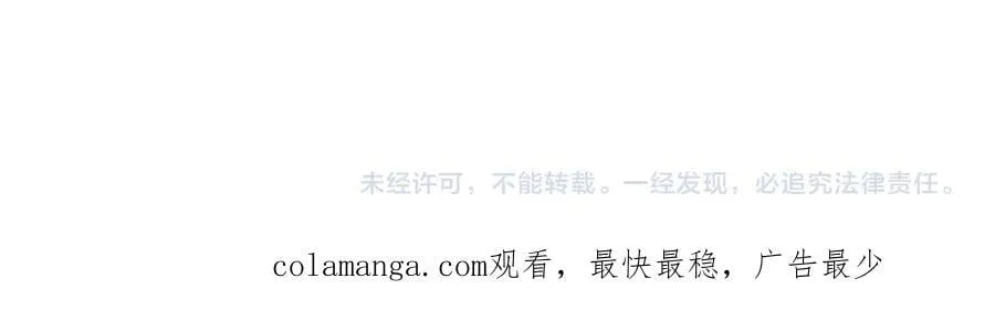 第162话 时间会记录一切 第119页