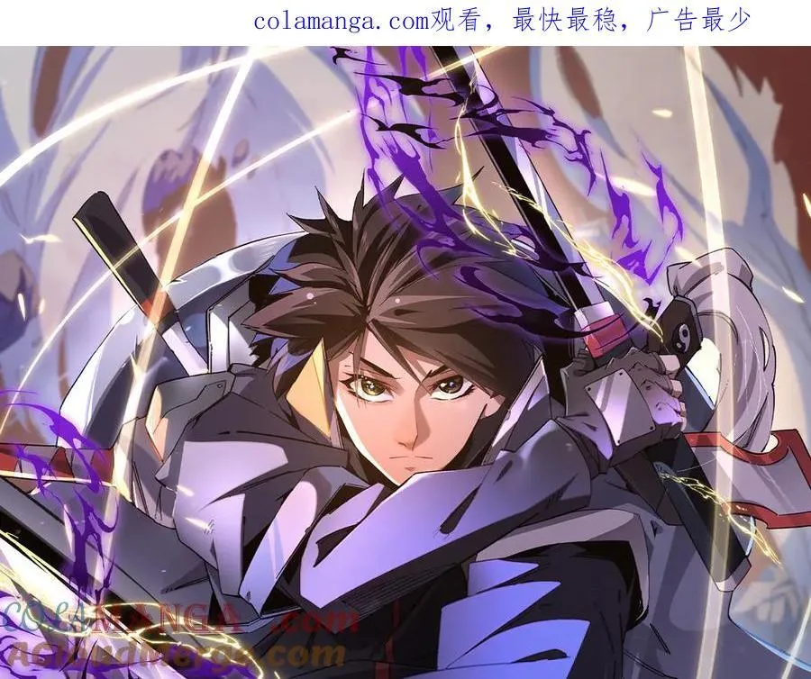 第163话 过往与愧疚 第1页