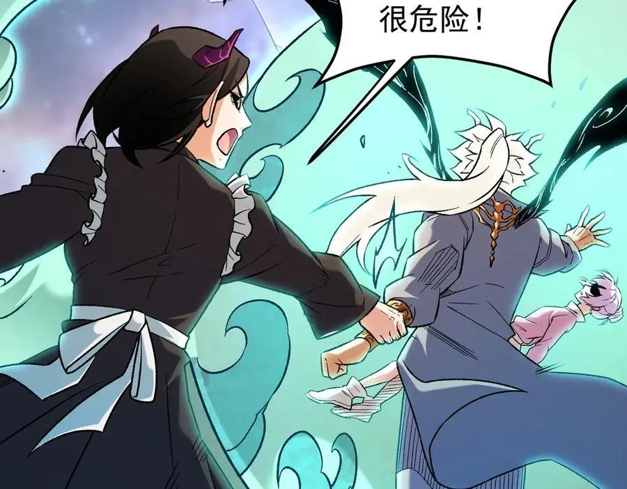 第163话 过往与愧疚 第11页