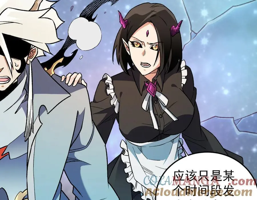 第163话 过往与愧疚 第13页