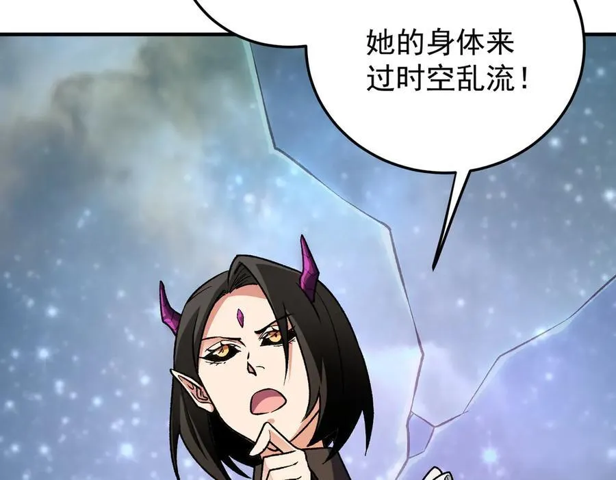 第163话 过往与愧疚 第20页