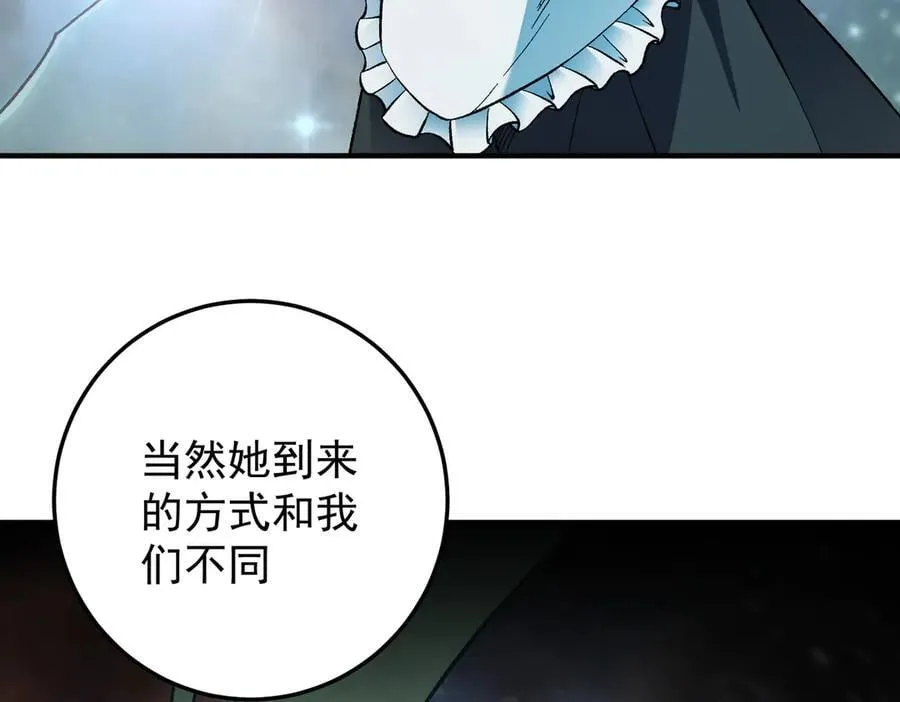 第163话 过往与愧疚 第22页