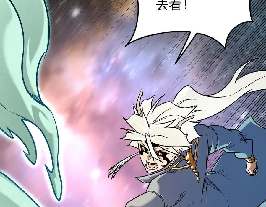 第163话 过往与愧疚 第38页