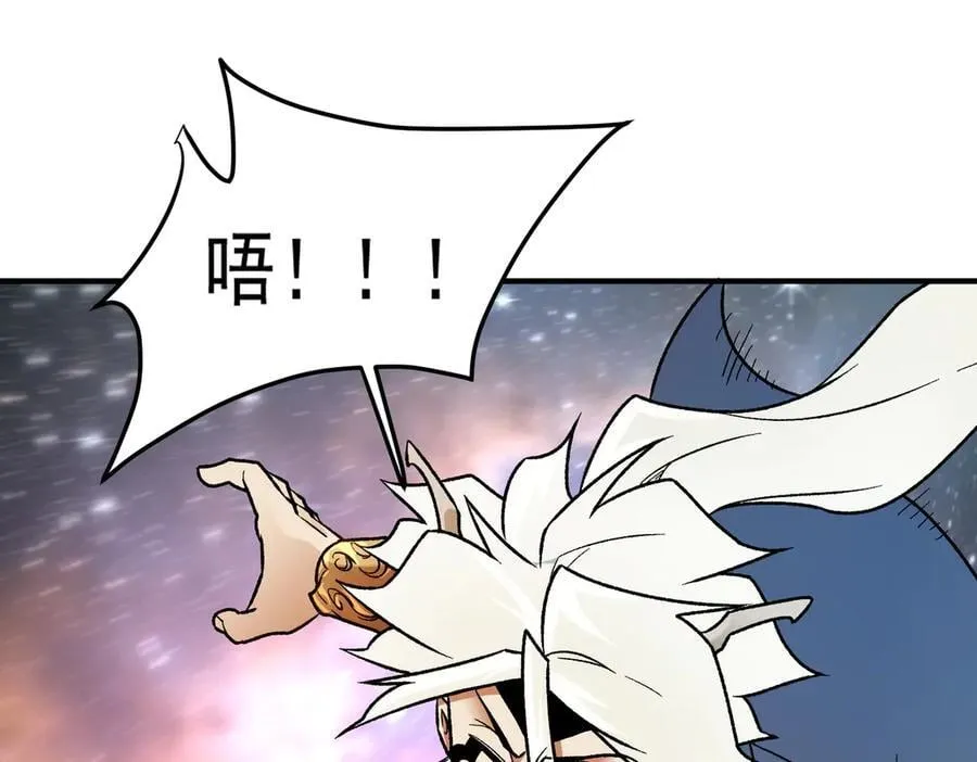 第163话 过往与愧疚 第40页