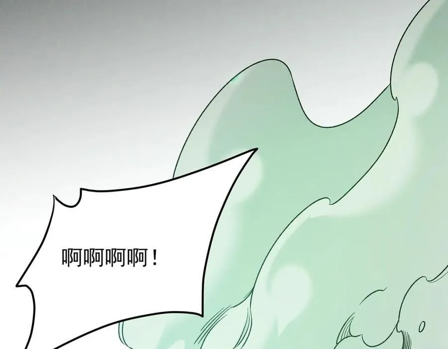 第163话 过往与愧疚 第59页