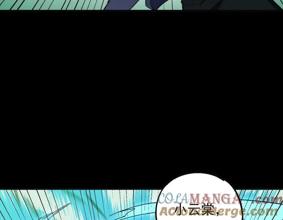 第163话 过往与愧疚 第93页