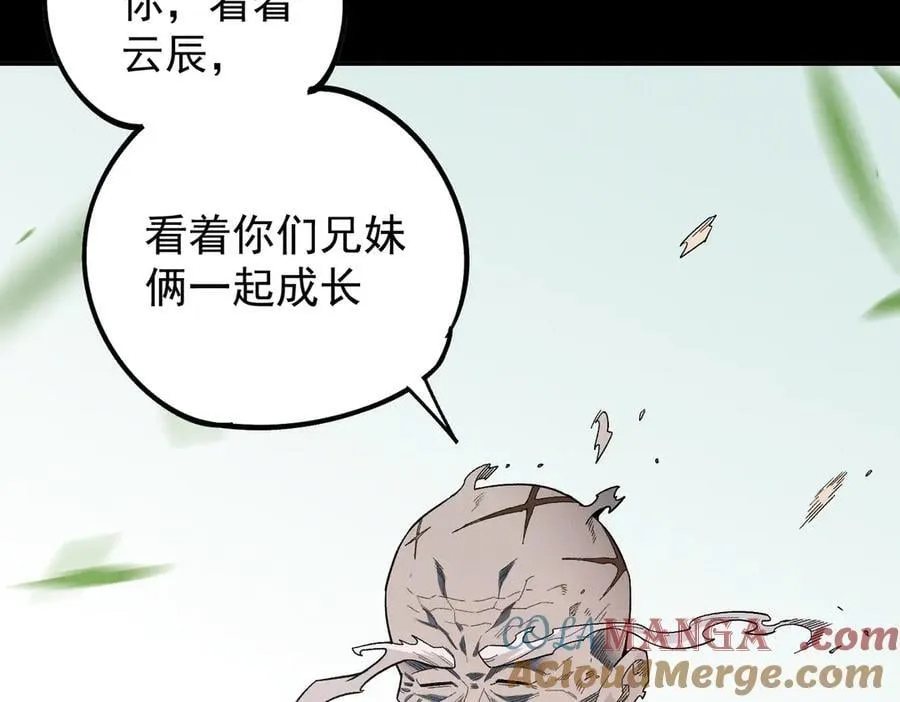 第163话 过往与愧疚 第101页