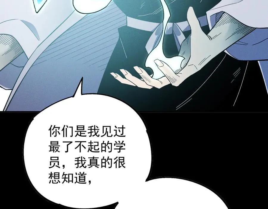 第163话 过往与愧疚 第103页
