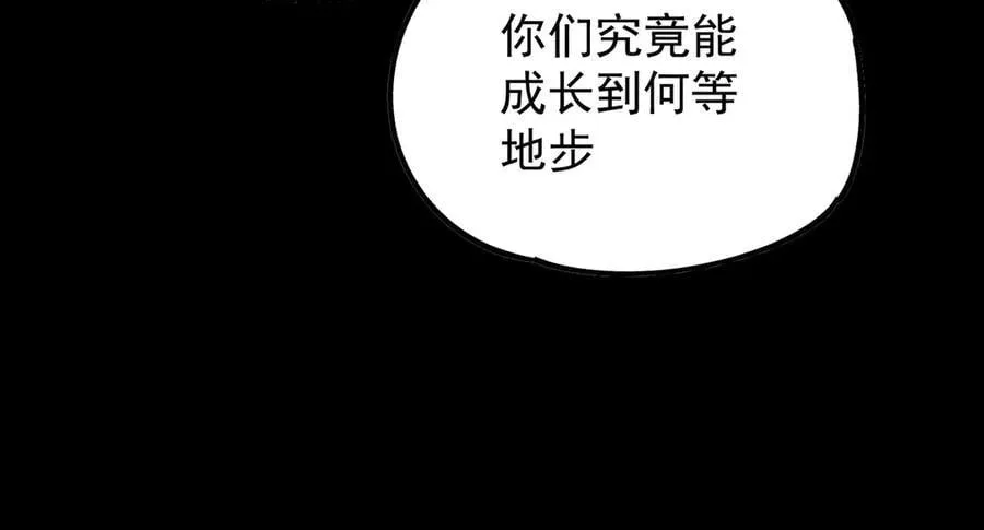 第163话 过往与愧疚 第104页
