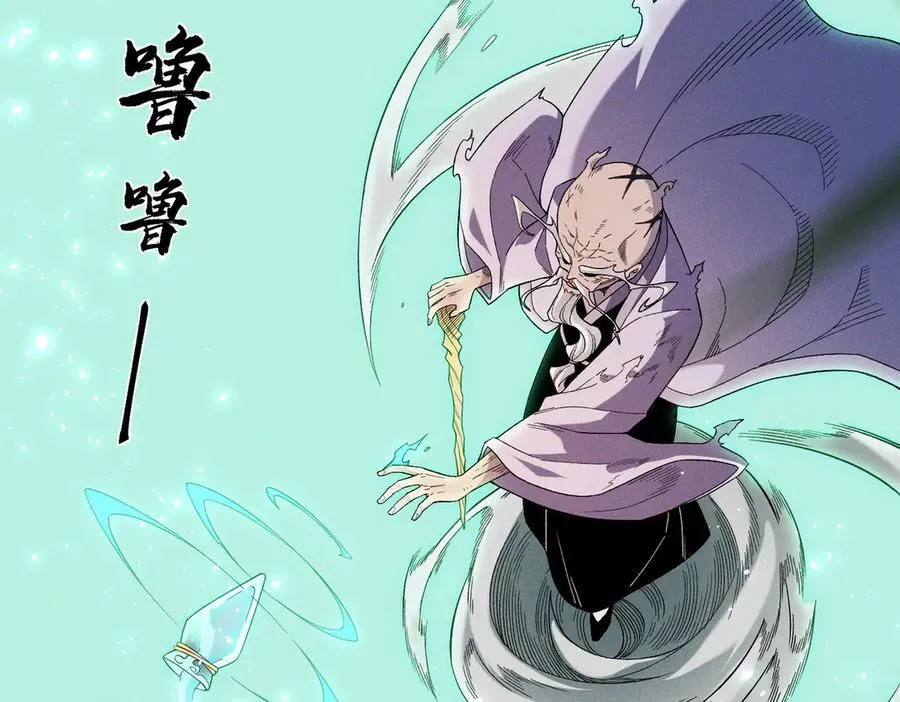 第163话 过往与愧疚 第106页