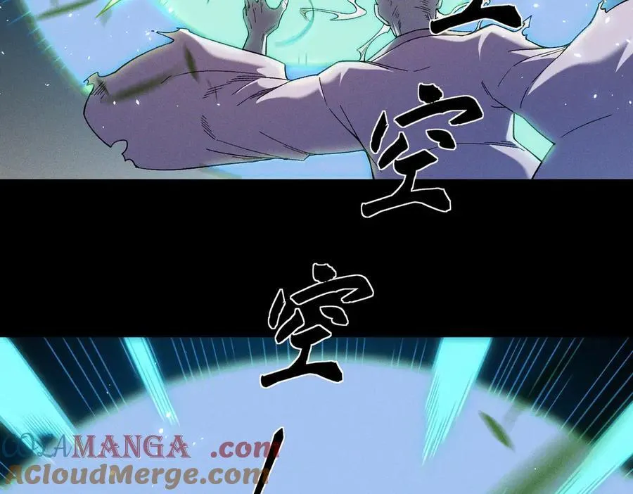第163话 过往与愧疚 第109页