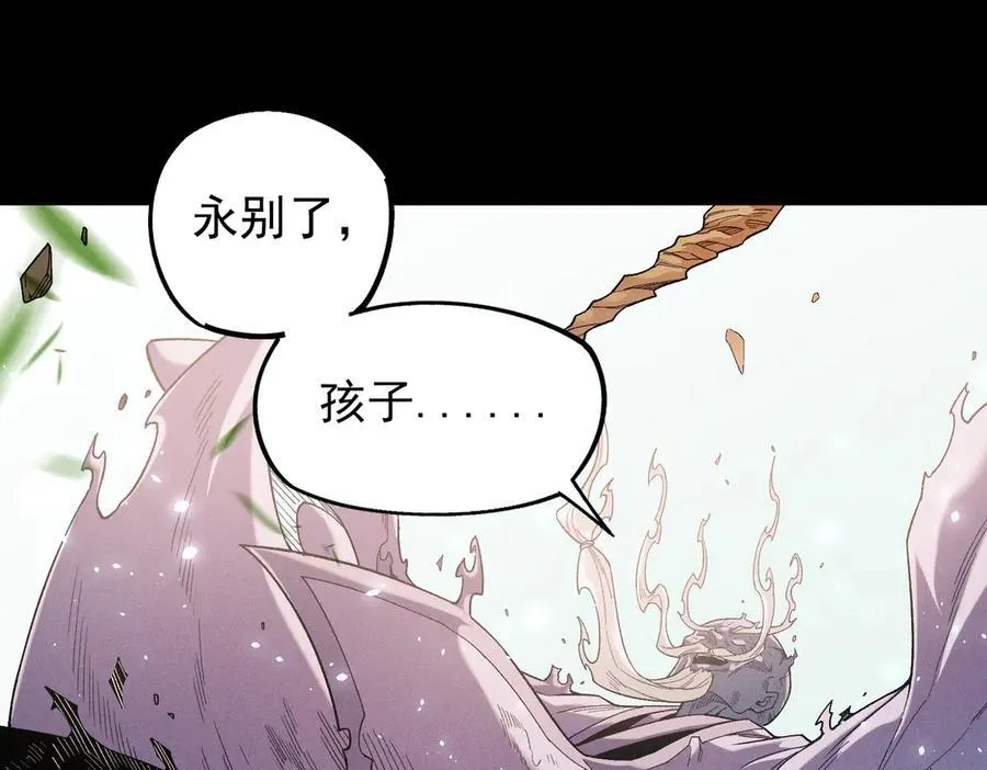 第163话 过往与愧疚 第114页