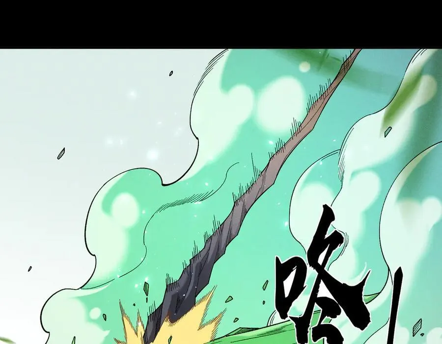 第163话 过往与愧疚 第116页