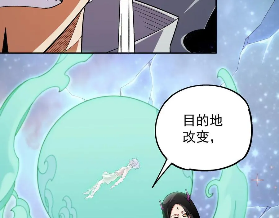 第163话 过往与愧疚 第126页