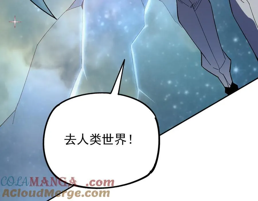 第163话 过往与愧疚 第129页