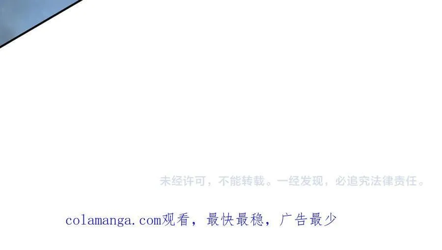 第163话 过往与愧疚 第130页