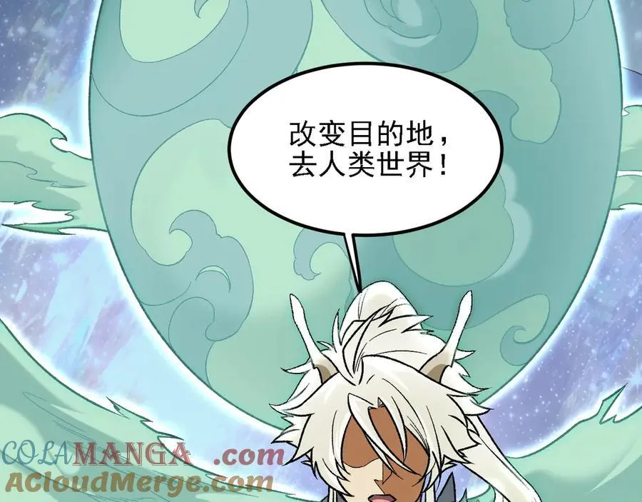 第164话 第13页