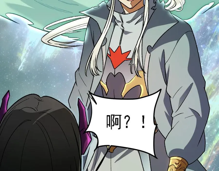第164话 第14页