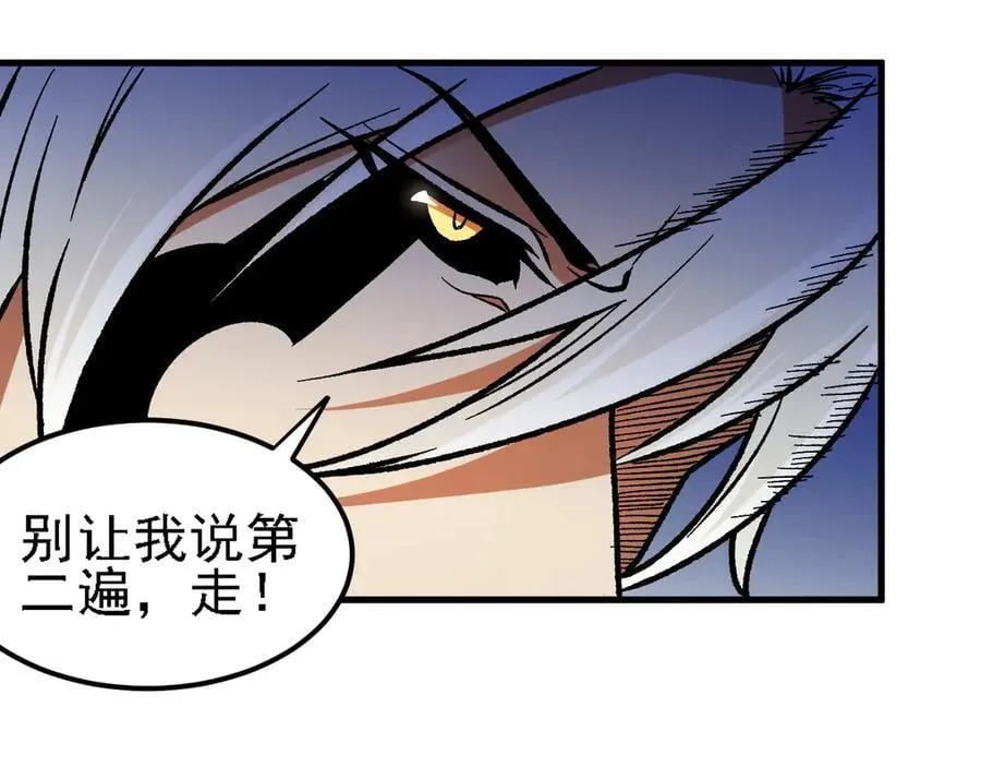 第164话 第18页