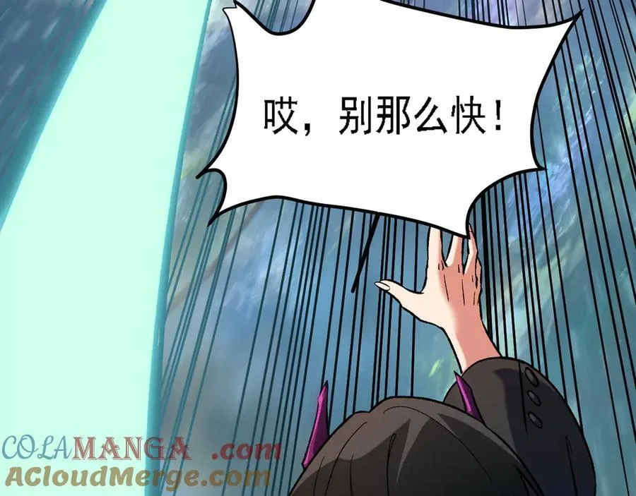 第164话 第21页