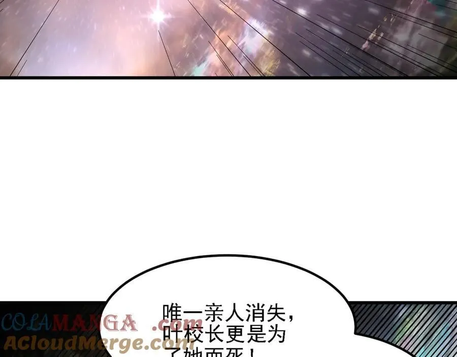 第164话 第25页