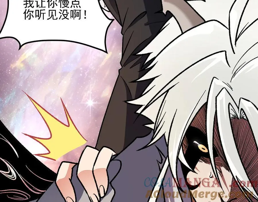 第164话 第33页