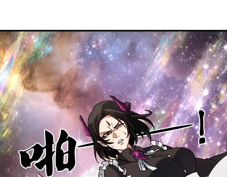 第164话 第35页