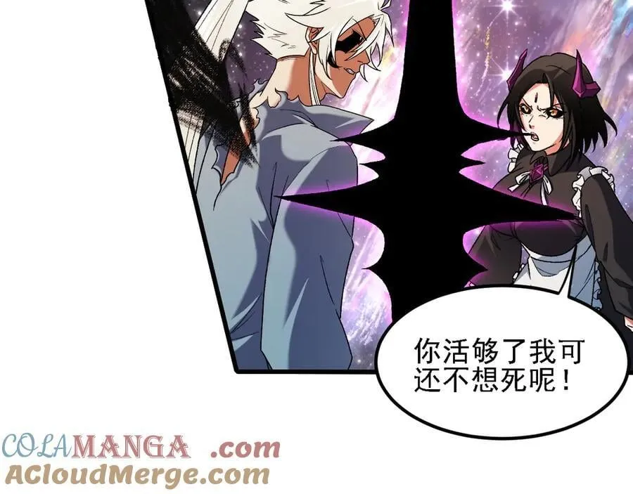 第164话 第45页